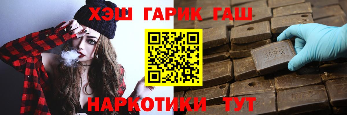 ГАШ индика сатива  Вход с VPN  Стрежевой  ГАШ ice o lator 