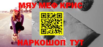 прущая мука Моздок