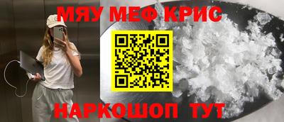 прущая мука Моздок