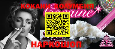 прущая мука Моздок