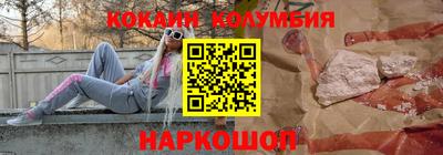 тгк Можайск