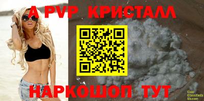 тгк Можайск
