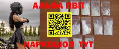 тгк Можайск