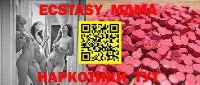 прущая мука Моздок