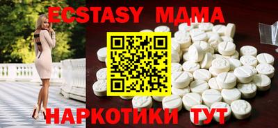 ECSTASY Можга