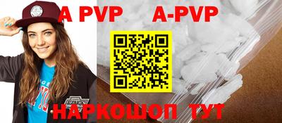 прущая мука Моздок