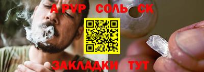 прущая мука Моздок