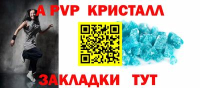 прущая мука Моздок