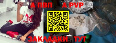 тгк Можайск