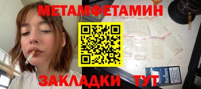 тгк Можайск