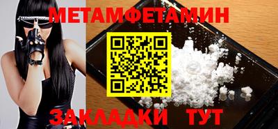 ECSTASY Можга