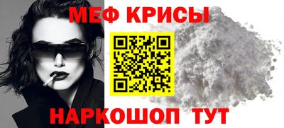 тгк Можайск