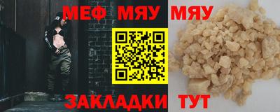 прущая мука Моздок