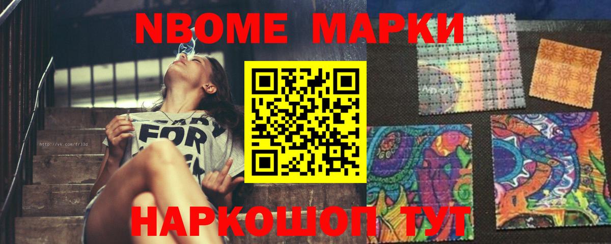 Лсд 25 экстази ecstasy  Вход с VPN  Лсд 25 экстази кислота  Стрежевой 