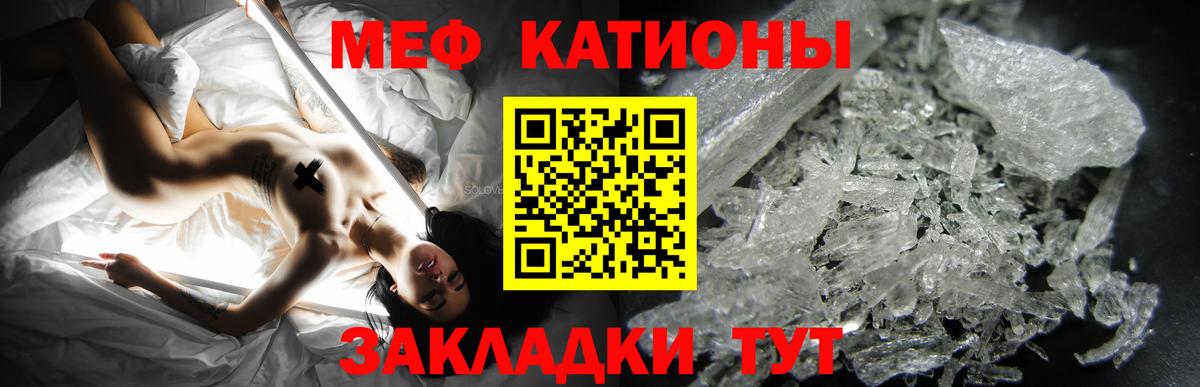 МЕФ  как найти закладки  Мефедрон  Стрежевой  Вход с VPN  Мефедрон мяу мяу  Меф мука 