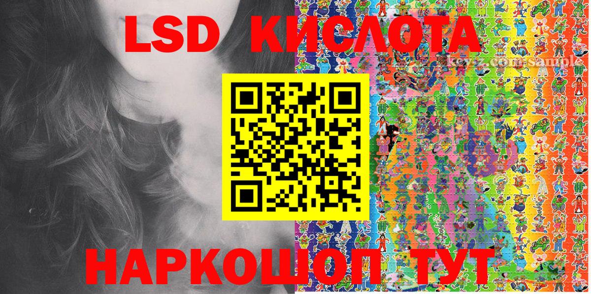 Наркотические марки  Вход с VPN  Стрежевой  Марки 25I-NBOMe 1,8мг 