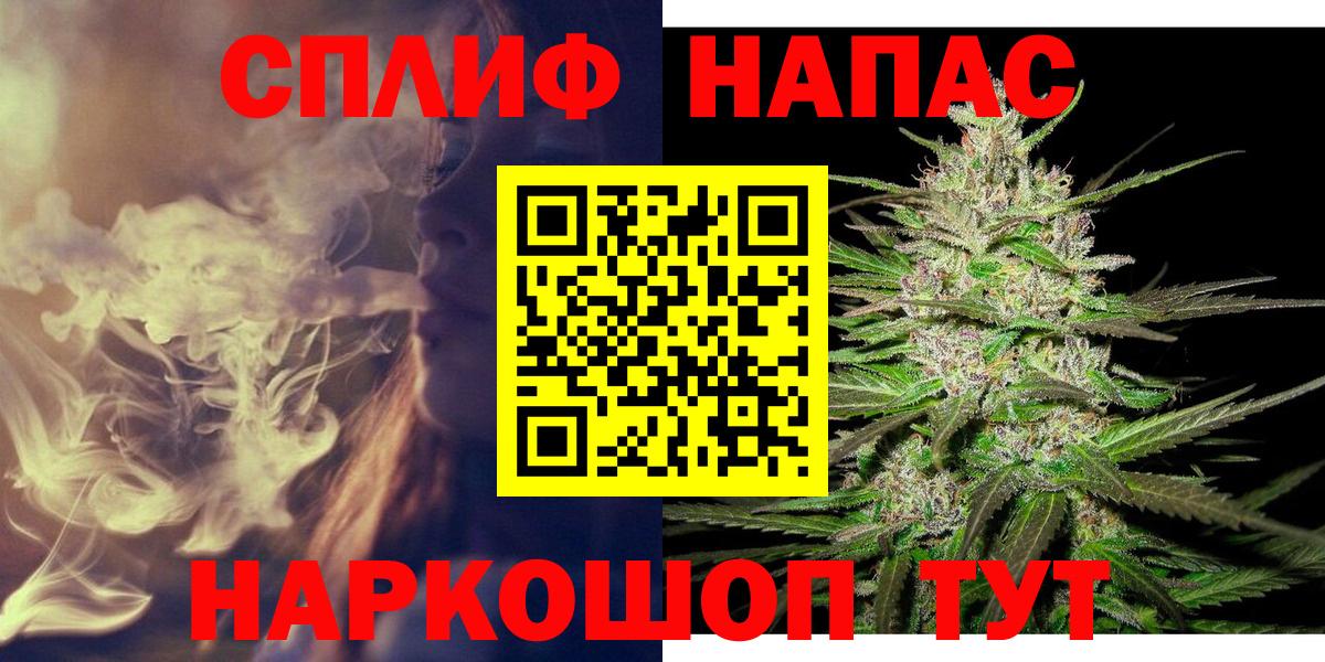 Стрежевой  Марихуана план  Вход с VPN  Канабис THC 21%  Конопля индика 